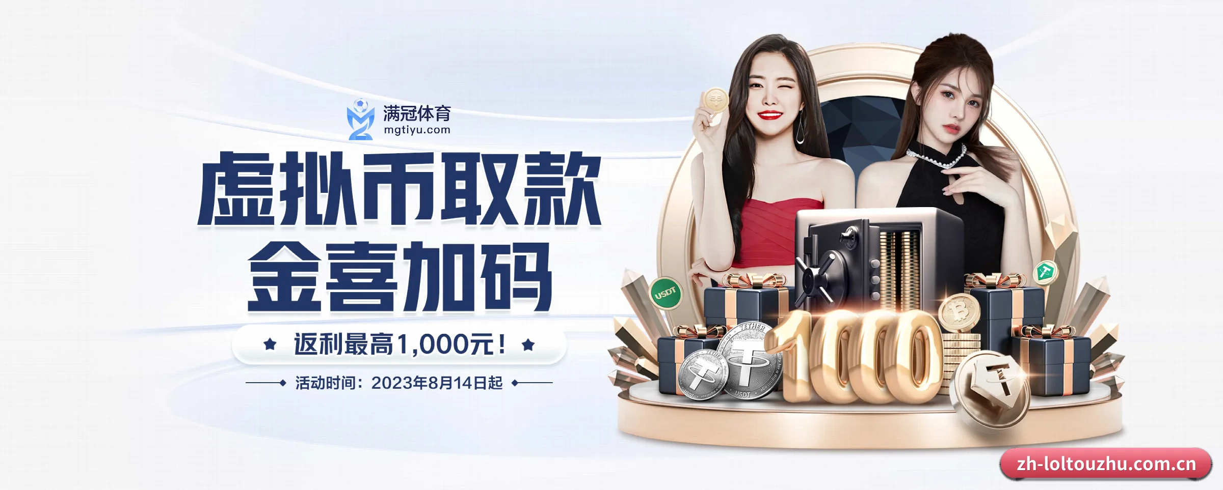 lol投注 APP 界面 | loltouzhu